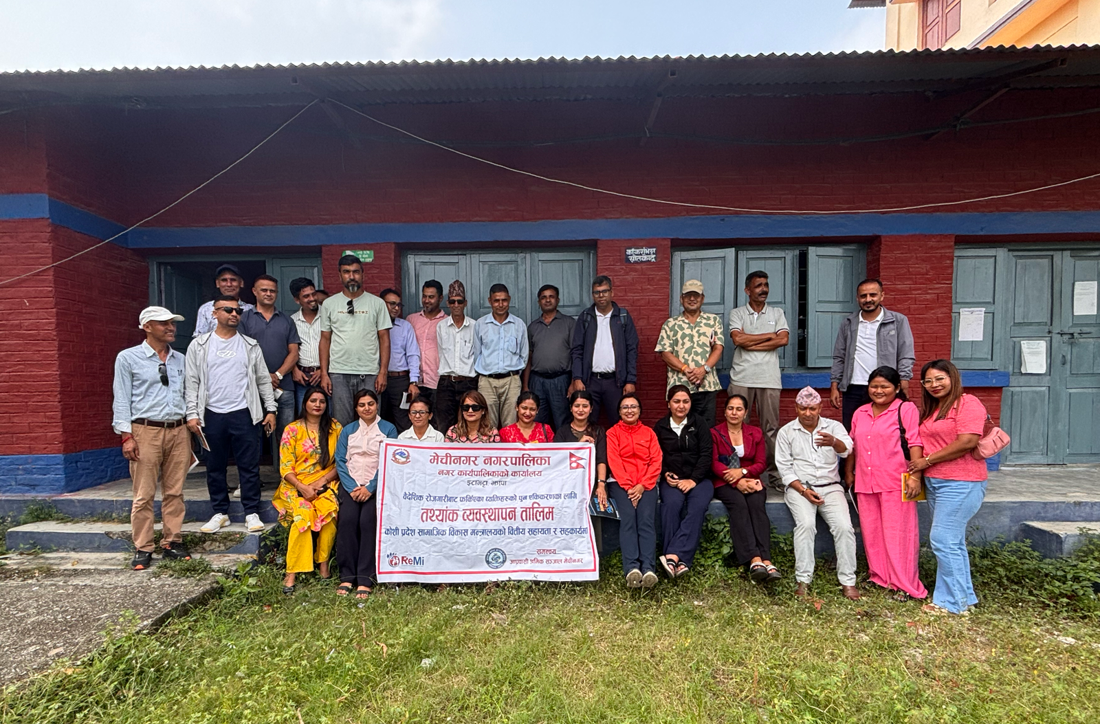 तथ्यांक ब्यवस्थापन तालिम